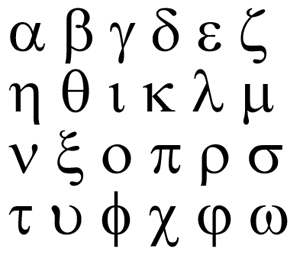 lowercase greek alphabet